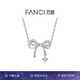 Fanci范琦蝶夢(mèng)項(xiàng)鏈女蝴蝶結(jié)銀七夕情人節(jié)禮物生日送女友送閨蜜