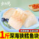 北海灣 狹鱈魚塊 新鮮深海鱈魚中段冷凍明太魚去皮無(wú)骨無(wú)刺魚肉魚柳魚排 500g（凈重）