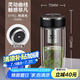 萬(wàn)象（WANXIANG）雙層玻璃杯商務(wù)辦公室隔熱帶過(guò)濾網(wǎng)茶水分離杯創(chuàng)意車(chē)載泡茶水杯男 V195L-槍黑色 350ml