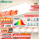 雷士（NVC）吸頂燈全光譜護眼客廳燈簡約臥室智能LED照明普瑞白雪S包安裝