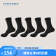 舒雅（Schiesser）男士商務(wù)長(zhǎng)筒襪120S舒美棉3A抗菌襪透氣襪盒裝【5雙裝】E5/22835K 黑色 5雙 M 25-26cm