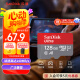閃迪（SanDisk）128GB TF（MicroSD）內(nèi)存卡 A1 U1 C10 至尊高速移動(dòng)版存儲(chǔ)卡 讀速140MB/s 手機(jī)平板游戲機(jī)內(nèi)存卡