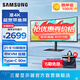 三星（SAMSUNG）34英寸曲面 準(zhǔn)4K帶魚(yú)屏100Hz電競(jìng)游戲音響 TypeC KVM 超寬分屏 臺(tái)式筆記本外接 2K辦公 電腦顯示器 S34C650UAC隨LS34C650UACXXF 官方直營(yíng)