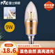 雷士照明（NVC）led燈泡e14水晶吊燈小燈泡家用照明燈超亮節(jié)能燈泡三色e27螺口燈 【E14螺口】9瓦正白光