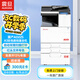 震旦（AURORA）ADC225 大型商用辦公a3a4彩色打印復合機雙面復印掃描（含輸稿器+雙紙盒+上門安裝）