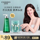 自然堂水潤保濕洗發(fā)水550ml水解角蛋白水潤止癢頭皮護理洗頭膏男士女士