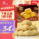 黎記面條 手工竹升面1300g 掛面云吞面龍須面銀絲面港式竹升面廣東面