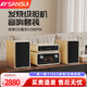 山水（SANSUI） M620 膽機(jī)組合桌面音響電子膽管CD/DVD播放電視藍(lán)牙5.0書架套裝HIFI音效木質(zhì)大音箱發(fā)燒級 木質(zhì)HIFI膽機(jī)音響