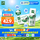 伊利金典純牛奶整箱 250ml*16盒 3.6g乳蛋白 禮盒裝
