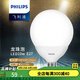 飛利浦（PHILIPS） 燈具 LED燈泡大球泡 E27大螺口節(jié)能超亮梨泡龍珠泡裝飾燈泡 10w暖黃色 龍珠球泡