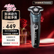 飛利浦（PHILIPS）電動剃須刀S5831 S5832黑蜂巢5系剃胡刀快充刮胡刀三刀頭生日禮物 【蜂巢5系】S5832普通裝