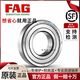 FAG進(jìn)口軸承6206 6207 6208 6209 6210 6211 6212 2ZR 2RSRC3 6208-2Z---金屬密封