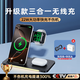 remax蘋果無線充電器三合一手機支架magsafe磁吸適用iPhone16promax/plus小米15華為mateP70/iwatch手表