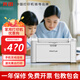 奔圖（PANTUM）m6202w黑白激光打印機p2206w無(wú)線(xiàn)家用m6568nw釘釘遠程復印掃描 P2206W青春版/單功能/可無(wú)線(xiàn)連接 標配（含原裝硒鼓1支）