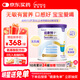 紐康特1+ 港版氨基酸配方粉 1-10歲適用 400g