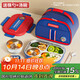 集刻小學(xué)生飯盒專(zhuān)用316食品級可微波爐食堂打飯保溫餐盒學(xué)生帶飯無(wú)忌 【紅色/四格】送湯碗+加高保溫袋 優(yōu)選316不銹鋼-帶餐具-可收納