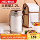 愛(ài)仕達（ASD） 保溫飯盒 食品級304不銹鋼真空保溫大容量多層上班辦公學(xué)生便攜 玫瑰金色升配帶餐具+保溫袋 2.2L