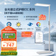 歐司朗（OSRAM）立式護(hù)眼大路燈落地臺燈【國家補(bǔ)貼】全光譜長頸鹿學(xué)習(xí)燈C 系列