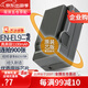 蒂森特3C認(rèn)證 適用于 尼康 D40 D40X D60 D3000 D5000 單反相機 EN-EL9 電池一電一充