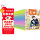 意林少年版期刊雜志2023年1-24期（全24冊）少年版作文素材 作文與考試青年讀者文摘期刊雜志訂閱中小學(xué)生寫(xiě)作素材書(shū)籍 青春勵志兒童文學(xué)課外閱讀備考期刊讀物 適7到15歲 青少年讀者雜志