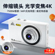 伴兮高清微單相機ccd替代學(xué)生8K數碼照相機入門(mén)級vlog美顏小相機校園高中生旅游翻轉屏高像素可傳手機 伸縮鏡頭【光學(xué)變焦+64G卡+索尼傳感器】京倉 WiFi傳圖丨美顏濾鏡丨自帶防抖丨閃光燈