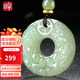印象眸和田玉貔貅吊墜平安扣玉墜扭轉(zhuǎn)乾坤瑞獸 中款約31mm