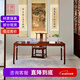 藝盟百勝紅木家具南美紅酸枝（學(xué)名：微凹黃檀）王世襄款四面平畫(huà)案條案書(shū)法桌辦公桌 1.8米單個(gè)畫(huà)案