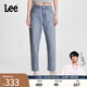 Lee【張凌赫代言】413標準高腰小直腳五袋款淺藍色女牛仔褲潮流 淺藍色 25