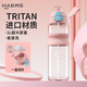 哈爾斯tritan塑料杯男女士健身運動(dòng)水杯子吸管學(xué)生大容量夢(mèng)幻櫻海1000ML