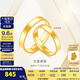 金至尊（3D-GOLD)黃金戒指光面活口999足金戒指結(jié)婚三金男女款七夕禮物計價 男款-金重6.71克（配珠寶禮盒）