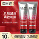 玉蘭油（OLAY）多效修護氨基酸洗面奶七合一潔面膏深層清潔毛孔潔面乳七夕情人節 【優(yōu)惠裝】新生塑顏洗面奶100g*2