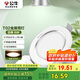 公牛（BULL）LED筒燈天花燈MT-B006B-AS白色金屬筒燈6W3寸3000K 開孔70-85mm