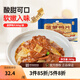 新雅大廚 速食方便菜半成品菜冷凍鎖鮮午餐中華老字號(hào)預(yù)制菜懶人菜硬菜 菠蘿鴨片 225g