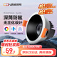 西頓照明（CDN）西頓射燈led嵌入式防眩高顯指無(wú)主燈LED照明9W 3000K 24°開(kāi)孔7.5cm黑鎳罩