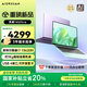 AIERXUAN靈感14UItra 筆記本電腦大學生用 游戲商務辦公設計ai剪輯 14英寸超輕薄本便攜手提電腦2.8K全面屏