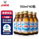 力保?。↙ipovitan）150ml加量小棕瓶?；撬峋徑怏w質(zhì)疲勞功能維生素飲料【25年5月產(chǎn)】 力保健 150ml*40瓶【5月產(chǎn)整箱】