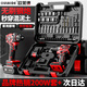 歐萊德（OULAIDE）無(wú)刷電鉆手電鉆電動(dòng)螺絲刀充電式雙速鋰電鉆家用手鉆工具箱套裝