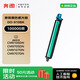 奔圖（PANTUM）DO-910BK原裝黑色硒鼓組件 適用于奔圖CM9105DN/CM9705DN 打印機(jī)耗材 感光鼓 充電輥容量約100000頁