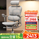 Ergonor保友金豪e 2代高端人體工學椅 電腦椅子 辦公椅家用電競椅老板椅 【金豪E2】銀白美國網(wǎng) 整椅發(fā)貨 送貨上門