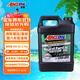安索（AMSOIL）美國原裝進(jìn)口全合成機油 潤滑油 0W-20 SP 3.78L 簽名版ASM1G