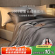 康爾馨酒店家紡 四件套純棉 100支貢緞新疆長(zhǎng)絨棉被套裸睡 灰色 1.8米床