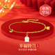 中國(guó)黃金CHINA GOLD鈴蘭花黃金腳鏈女士足金和田玉七夕情人節(jié)禮物送女友老婆生日實(shí)用 足金鈴蘭花腳鏈