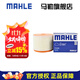 馬勒（MAHLE）空濾空氣濾芯格濾清器過(guò)濾網(wǎng)進(jìn)氣格奧迪全新款發(fā)動(dòng)機保養汽車(chē)配件 A6L/A7/C7 12-18款1.8T 2.0T