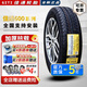 佳通輪胎加厚微卡面包車 600 175/70R14C/LT五菱榮光宏光