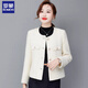 羅蒙女士短款小香風(fēng)外套2025春秋新款高端外套修身媽媽小個(gè)子毛呢上衣 白色 XL 建議120-135斤