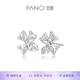 范琦（Fanci）繁花耳釘女銀耳環(huán)時(shí)尚氣質(zhì)節(jié)禮物生日送女友 繁花耳釘