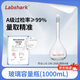 Labshark 玻璃容量瓶 加厚高硼硅 具塞定容瓶 密封定量搖瓶 透明棕色100ml A級可過檢 【透明】1000ml1個 A級可過檢