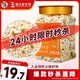 華味亨500g原味南瓜子罐裝炒貨休閑瓜子辦公室零食每日堅(jiān)果 1斤