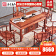 善匠良品 紅木家具非洲花梨（學(xué)名：刺猬紫檀）實木茶桌組合新中式干泡茶臺 1.58米茶桌+1主人椅+4圈椅