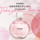 香奈兒（Chanel）粉邂逅柔情淡香水50ml 花果香調 進口奢品送禮 生日七夕禮物女